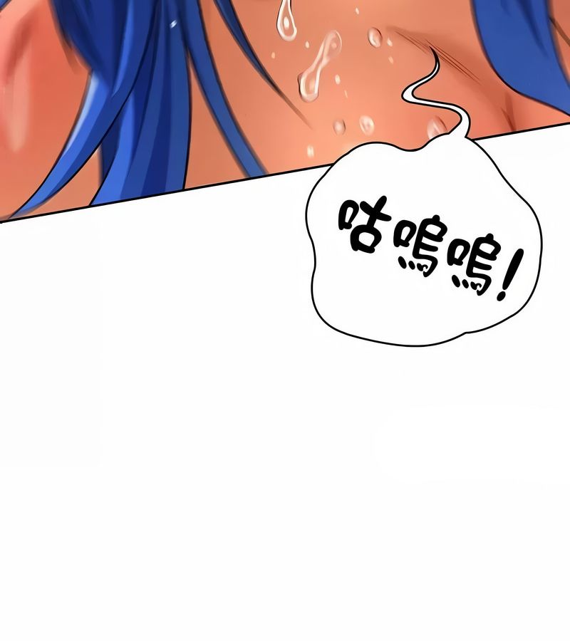 在结局前被魔王收买了第47话