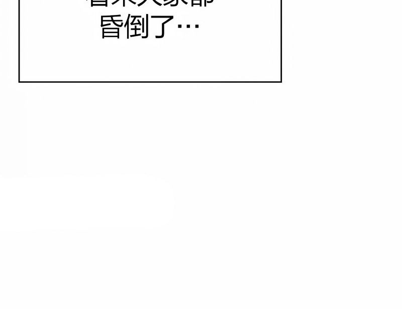 在结局前被魔王收买了第47话