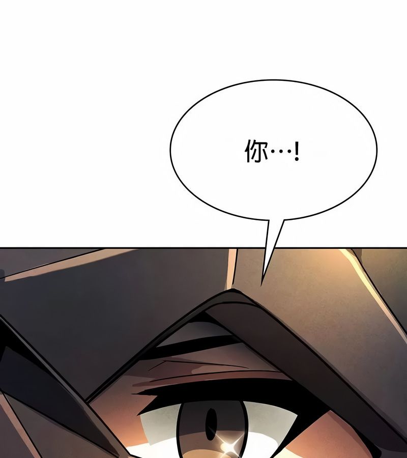 在结局前被魔王收买了第47话