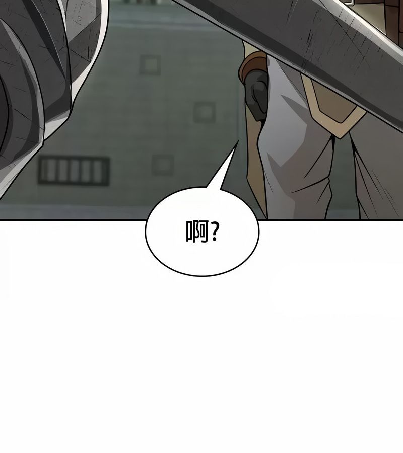 在结局前被魔王收买了第47话