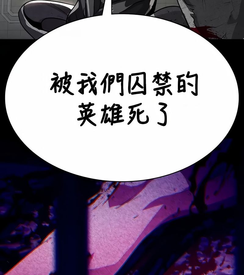 在结局前被魔王收买了第47话