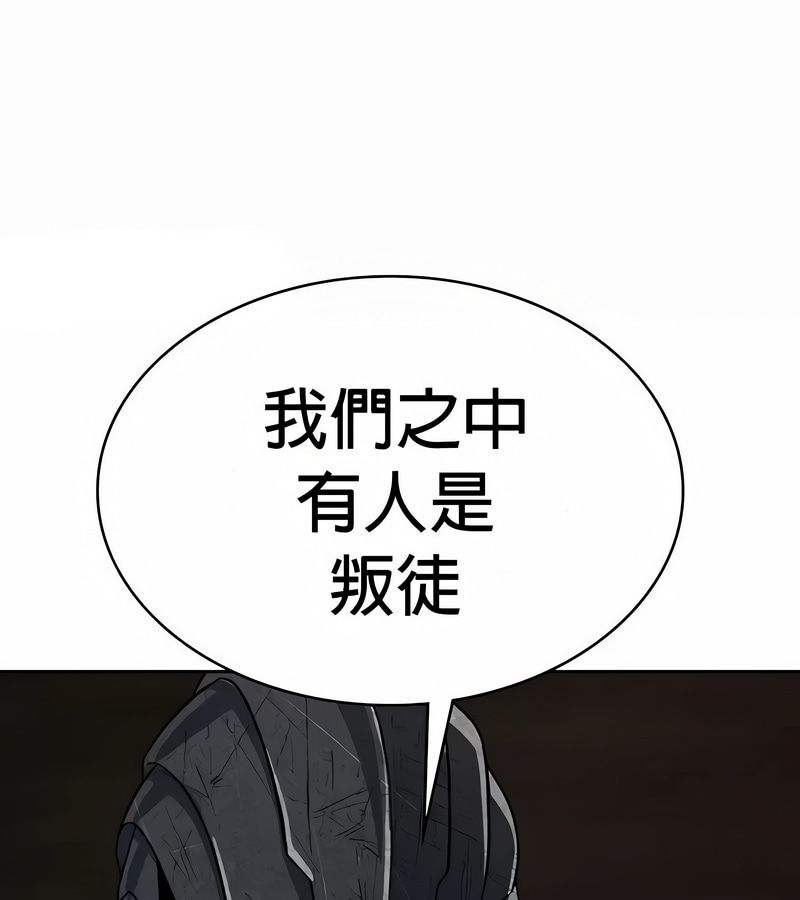 在结局前被魔王收买了第48话