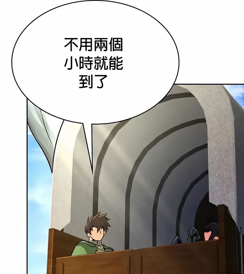 在结局前被魔王收买了第48话