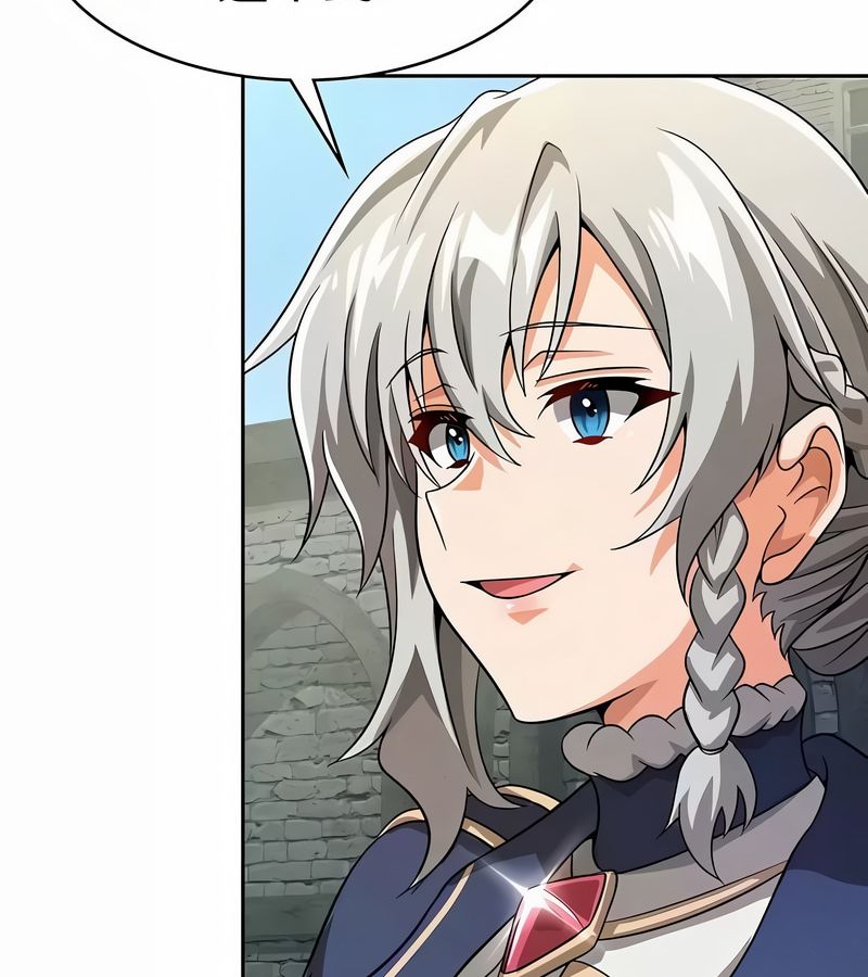 在结局前被魔王收买了第48话