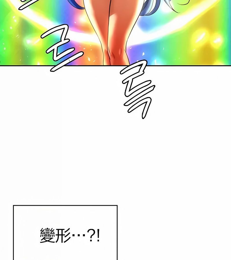 在结局前被魔王收买了第48话