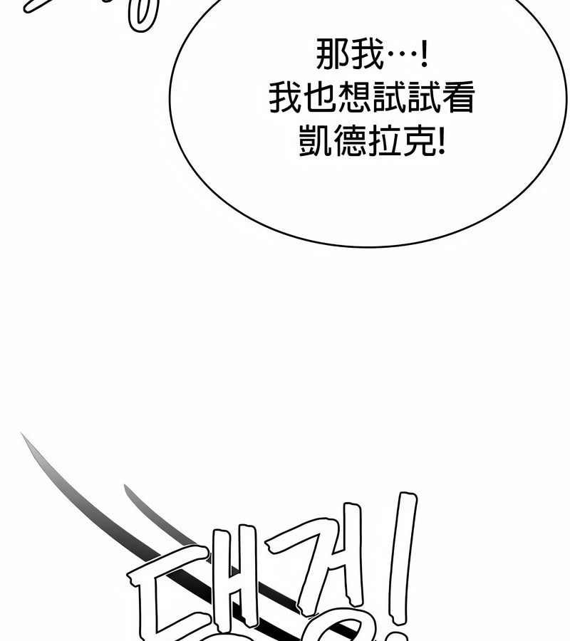在结局前被魔王收买了第48话