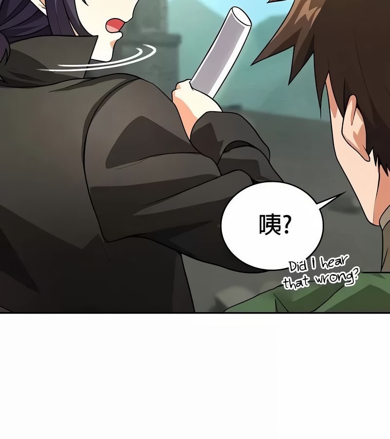 在结局前被魔王收买了第48话
