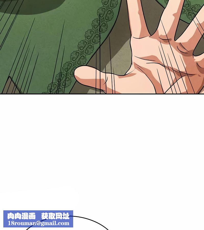 在结局前被魔王收买了第48话