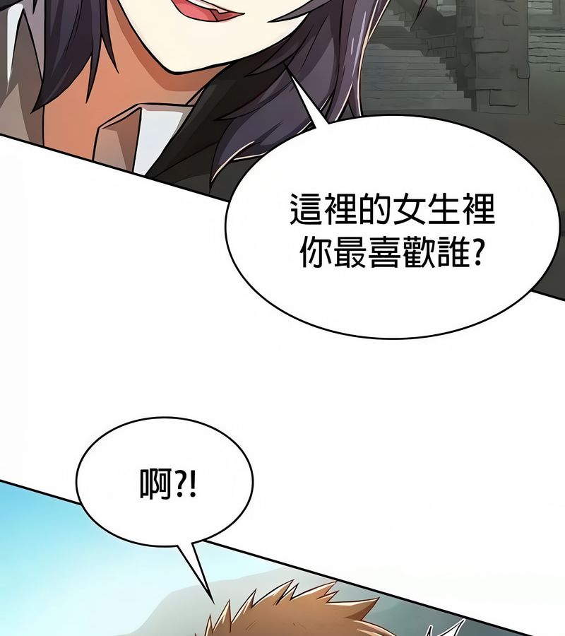 在结局前被魔王收买了第48话