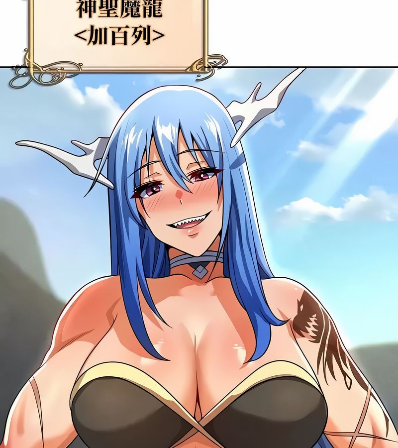 在结局前被魔王收买了第48话