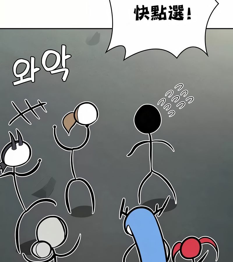 在结局前被魔王收买了第48话