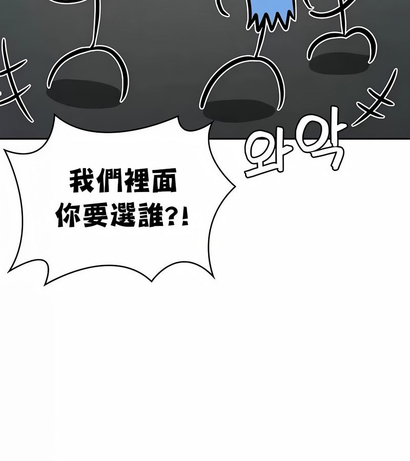 在结局前被魔王收买了第48话