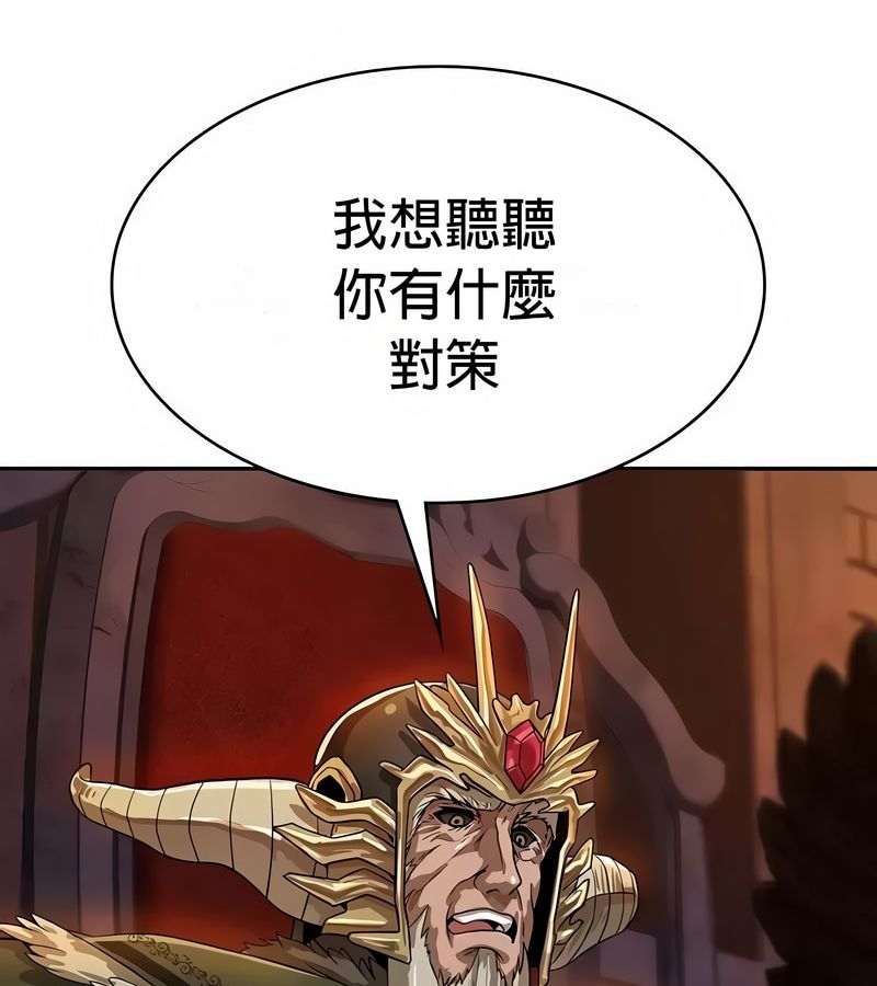 在结局前被魔王收买了第48话