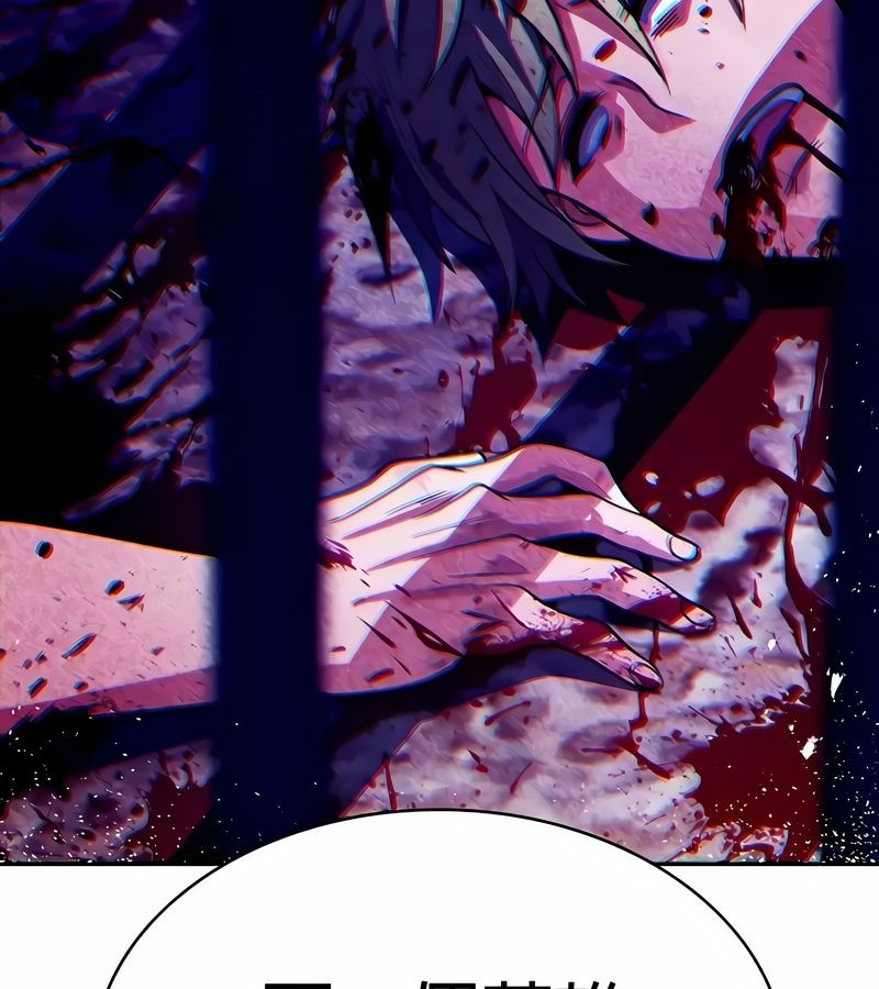 在结局前被魔王收买了第48话