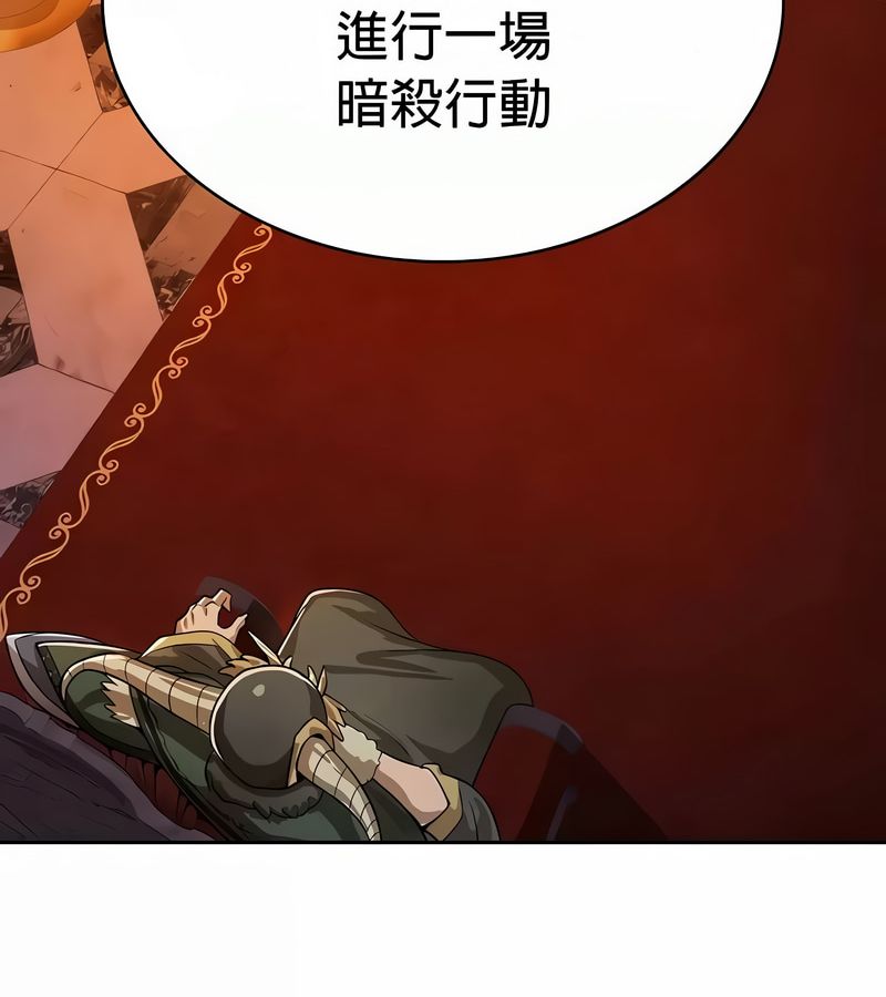 在结局前被魔王收买了第48话