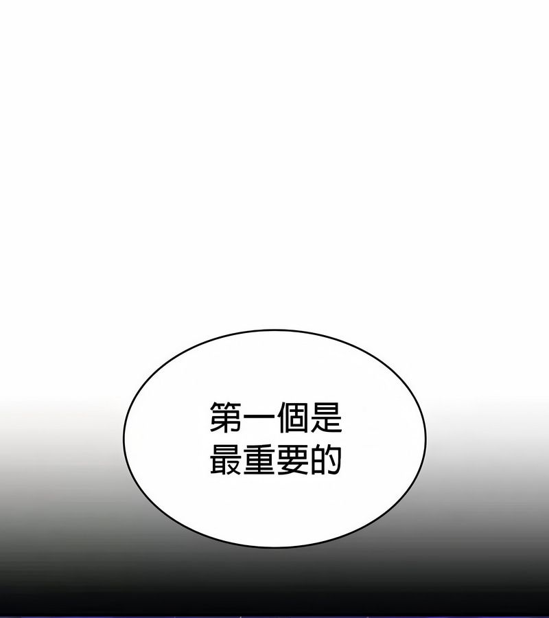 在结局前被魔王收买了第48话
