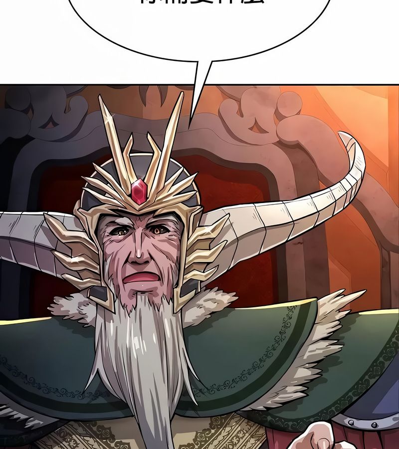 在结局前被魔王收买了第48话