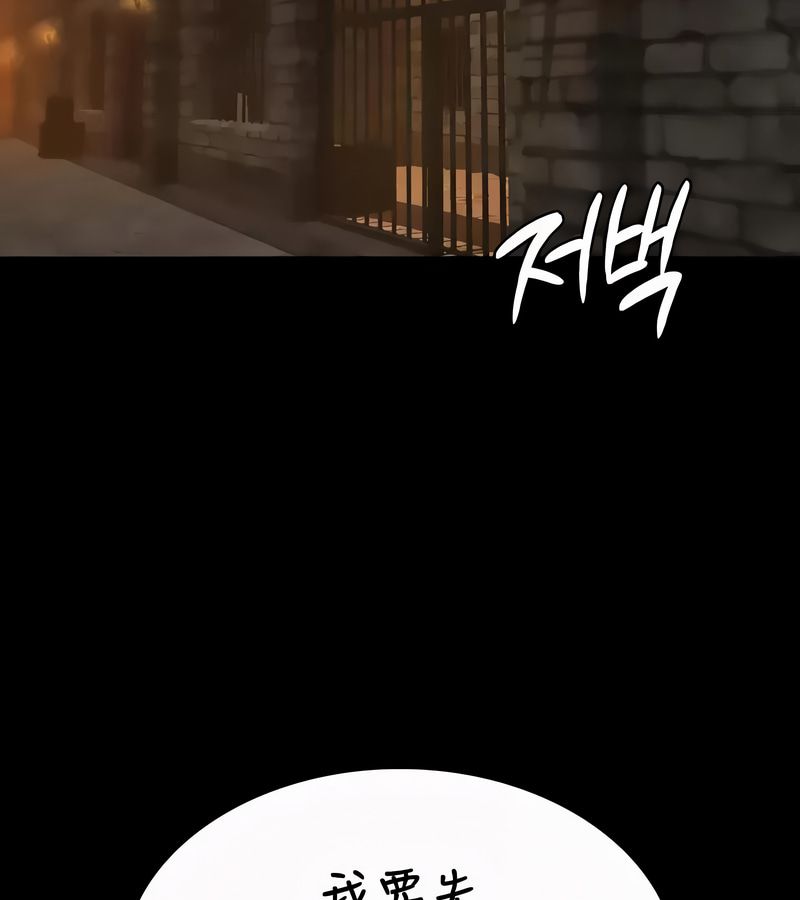 在结局前被魔王收买了第49话