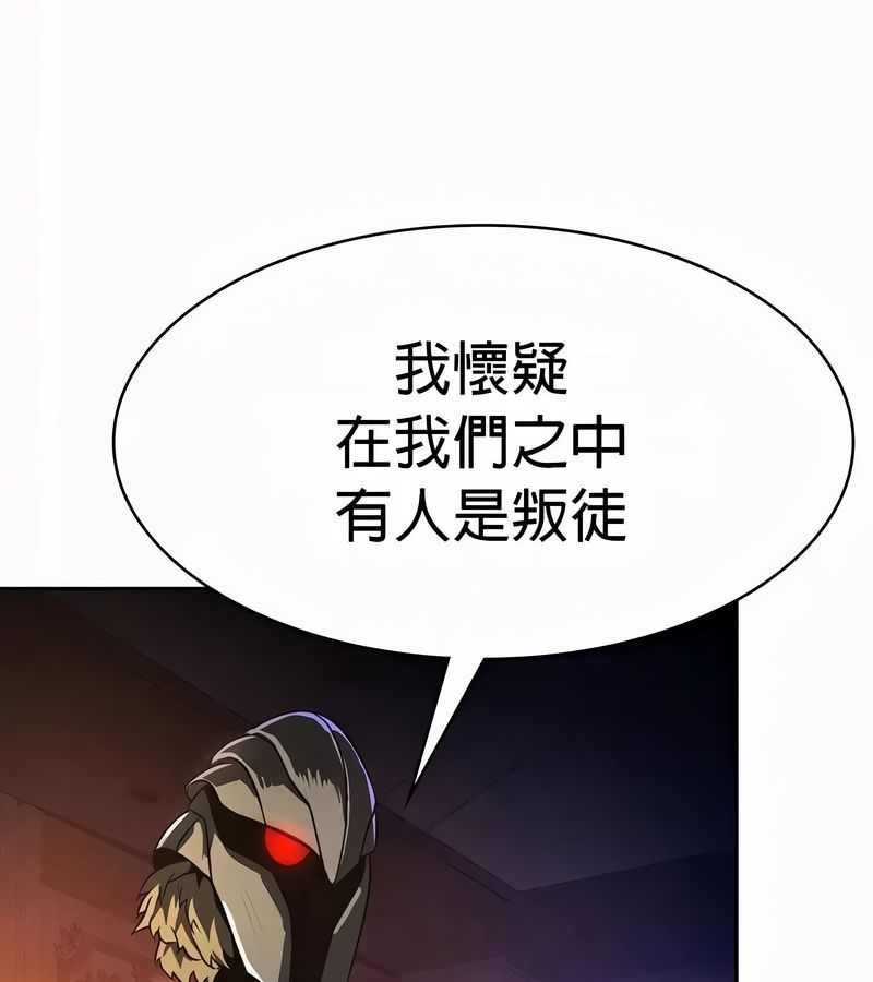 在结局前被魔王收买了第49话