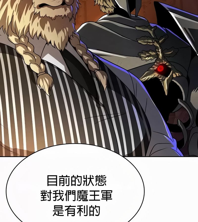 在结局前被魔王收买了第49话