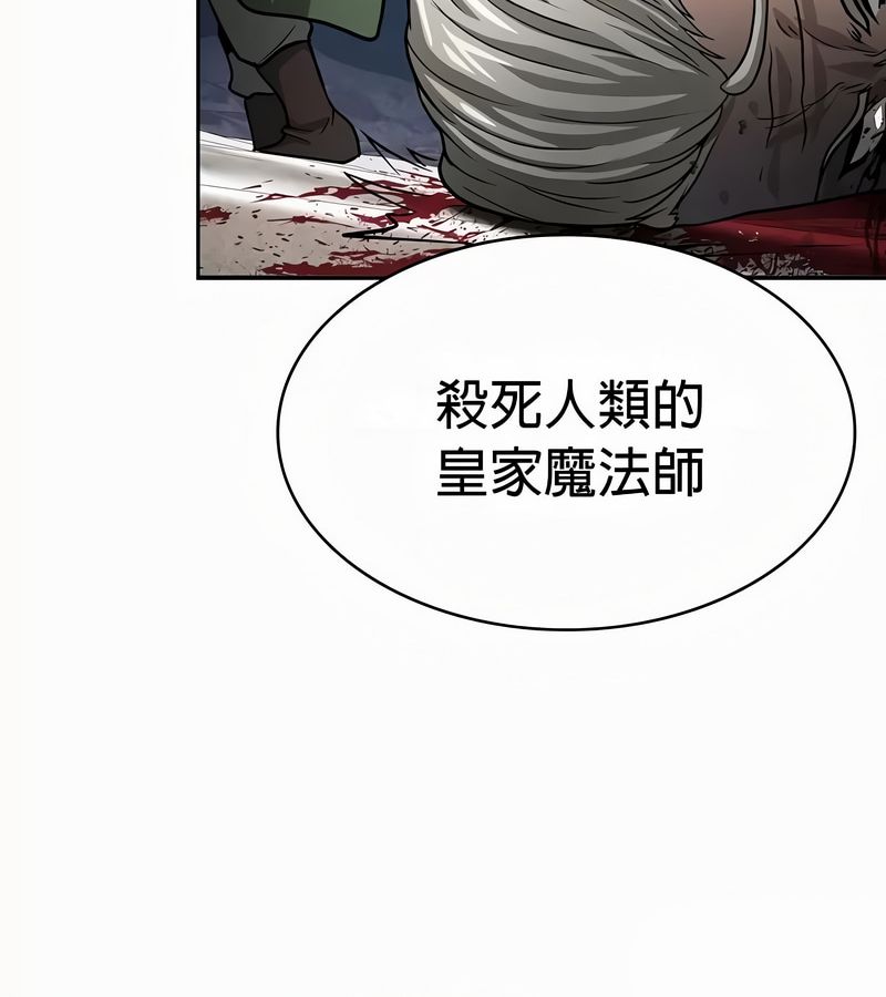 在结局前被魔王收买了第49话