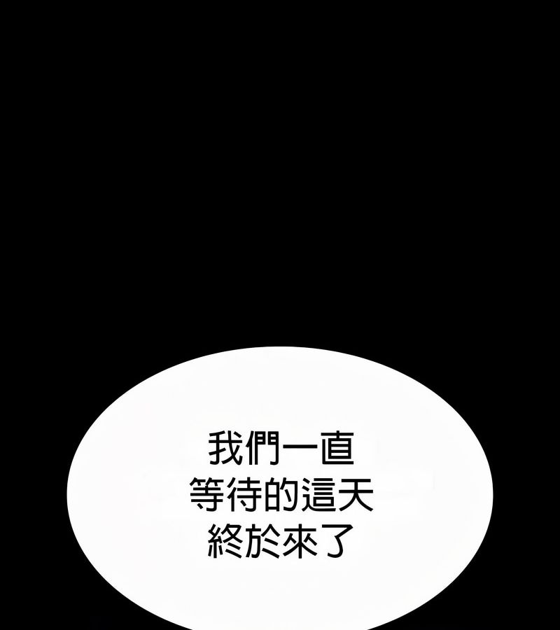 在结局前被魔王收买了第49话