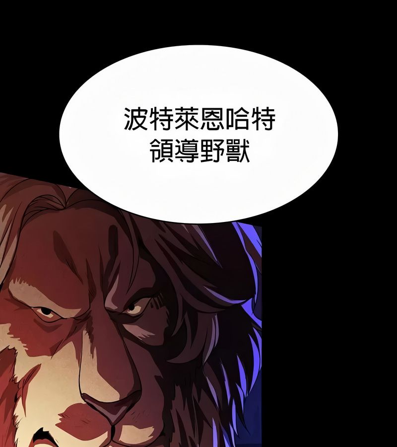 在结局前被魔王收买了第49话