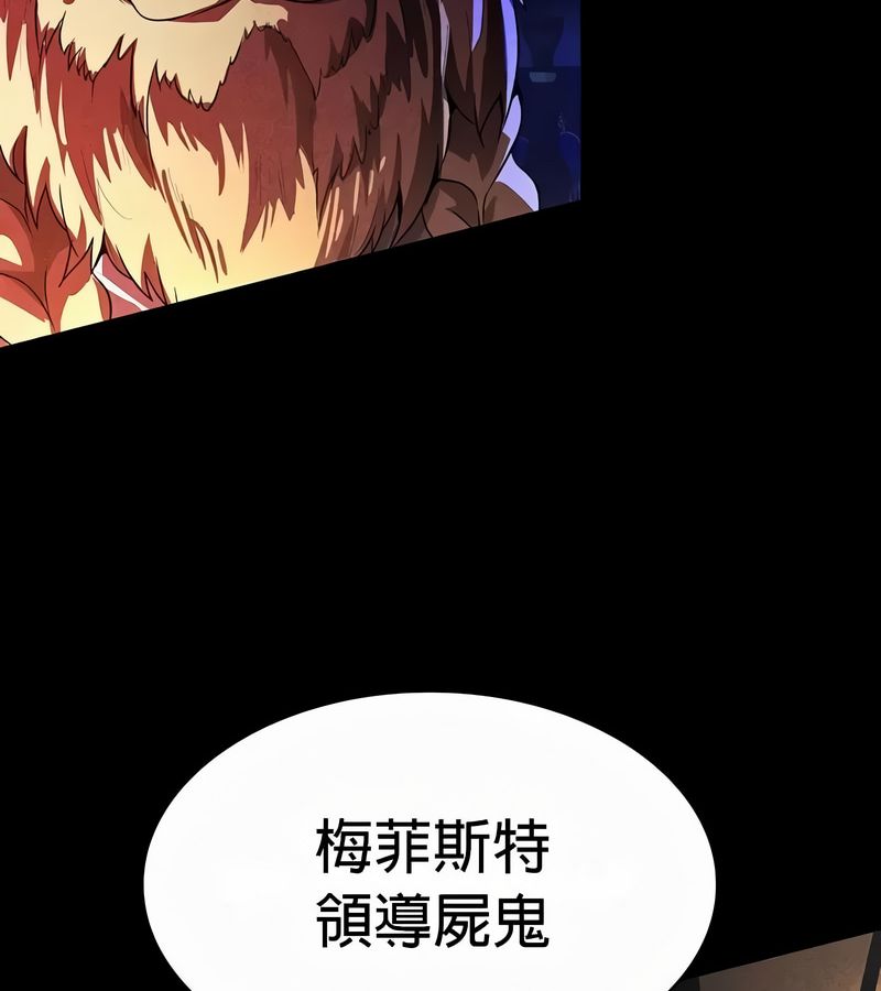 在结局前被魔王收买了第49话