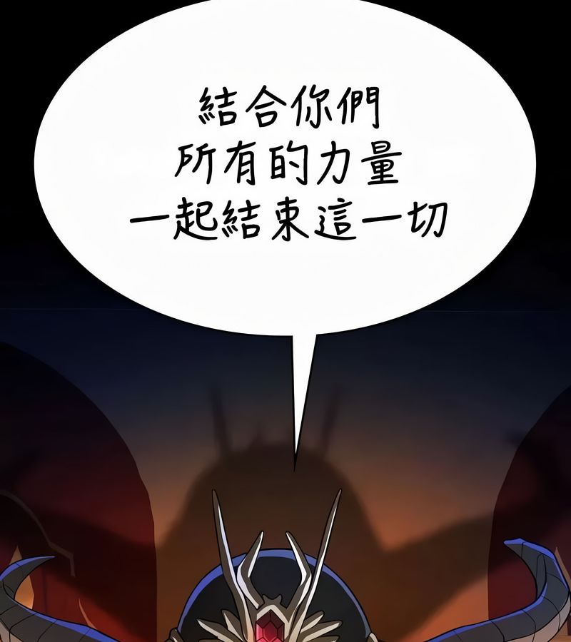在结局前被魔王收买了第49话