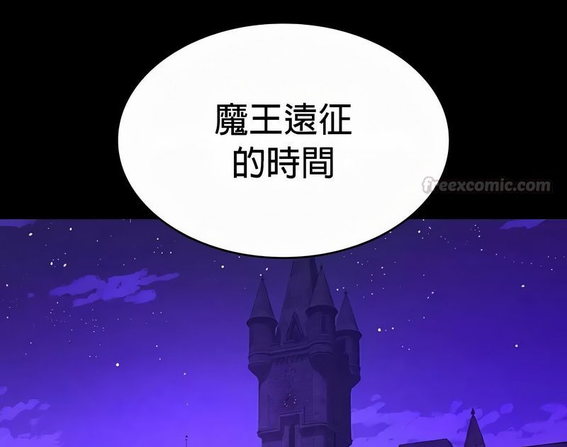 在结局前被魔王收买了第49话