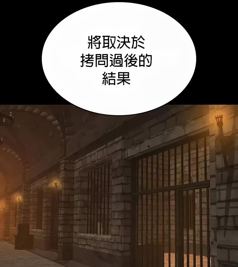在结局前被魔王收买了第49话