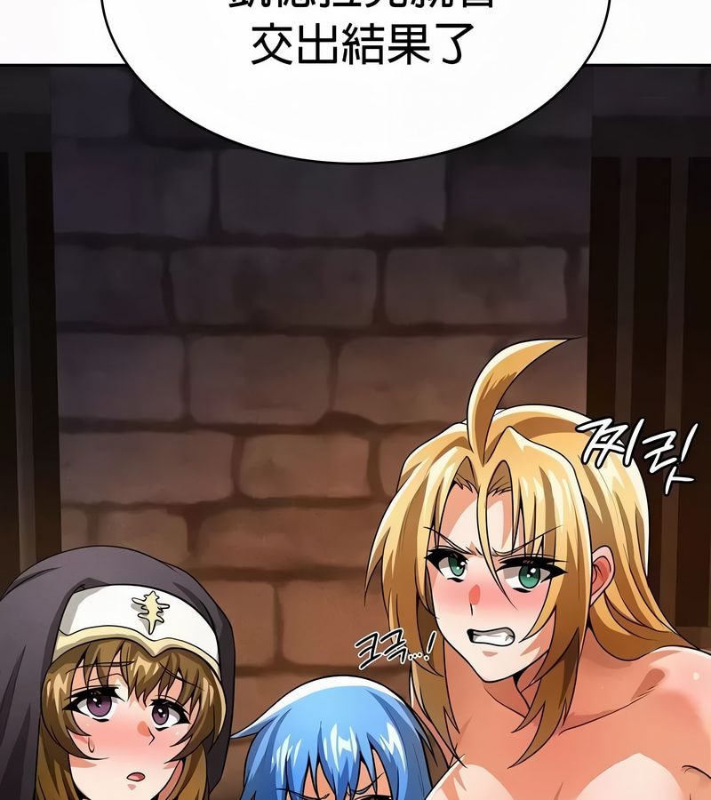 在结局前被魔王收买了第49话
