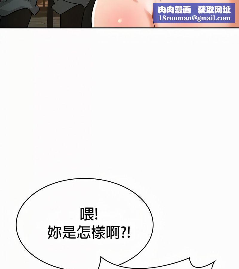 在结局前被魔王收买了第49话