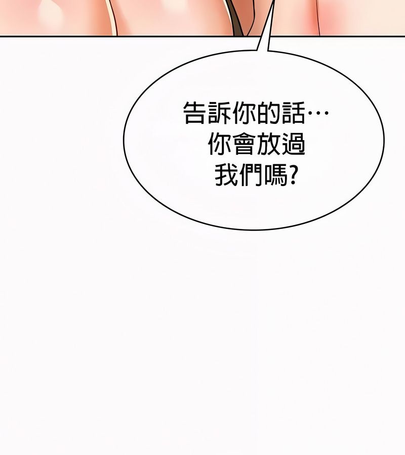 在结局前被魔王收买了第49话