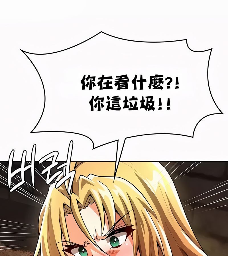 在结局前被魔王收买了第49话