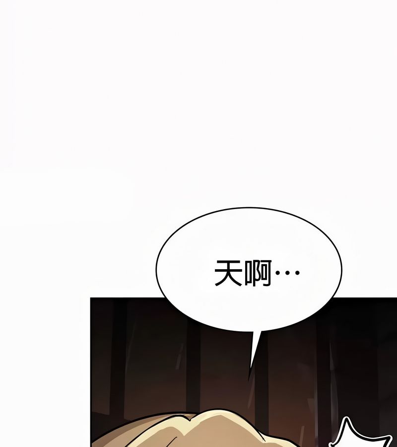 在结局前被魔王收买了第49话