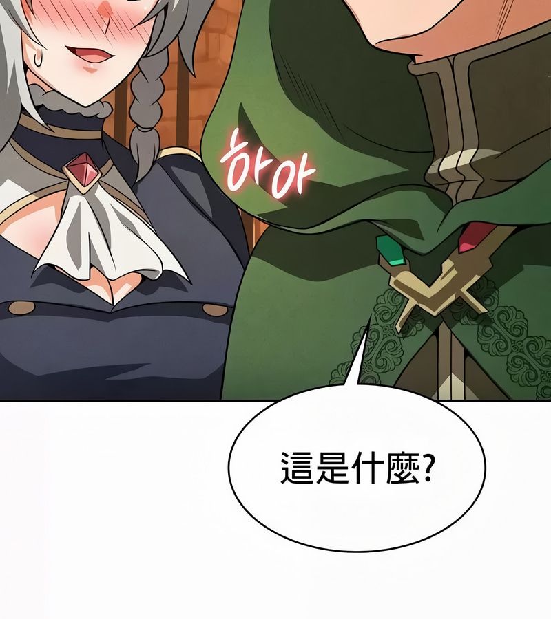 在结局前被魔王收买了第49话
