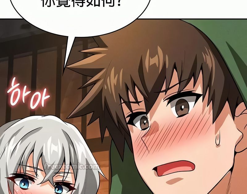 在结局前被魔王收买了第49话