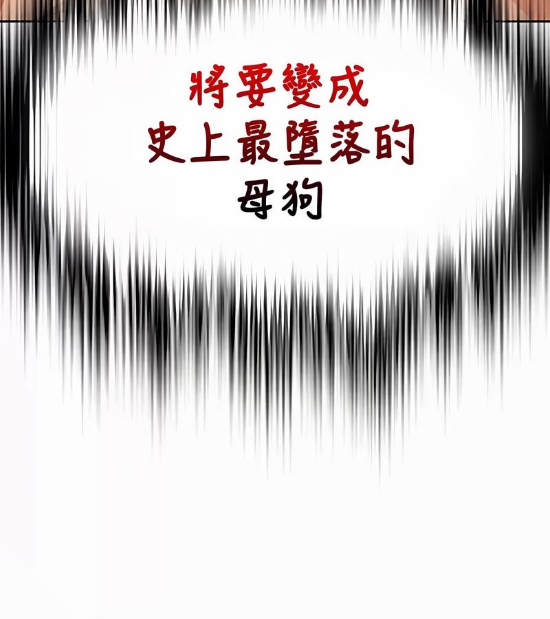 在结局前被魔王收买了第49话
