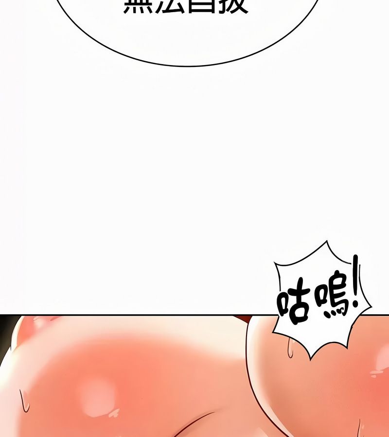 在结局前被魔王收买了第50话