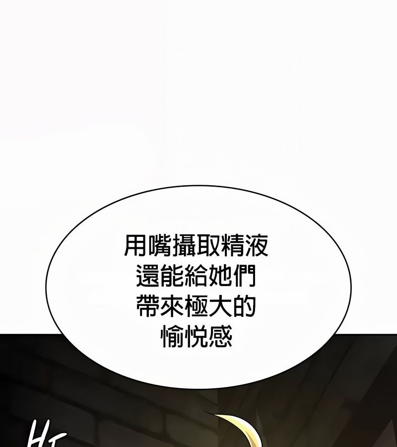 在结局前被魔王收买了第50话