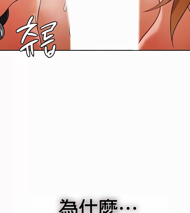 在结局前被魔王收买了第50话