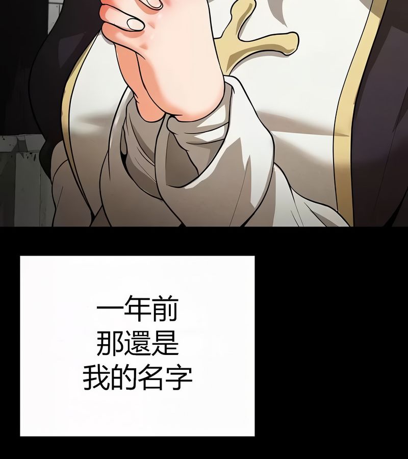 在结局前被魔王收买了第50话
