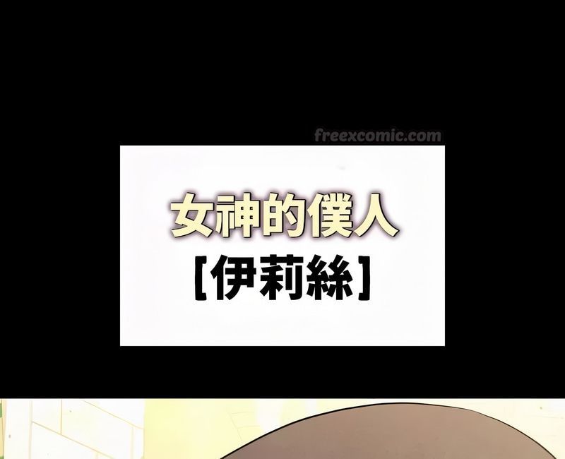 在结局前被魔王收买了第50话