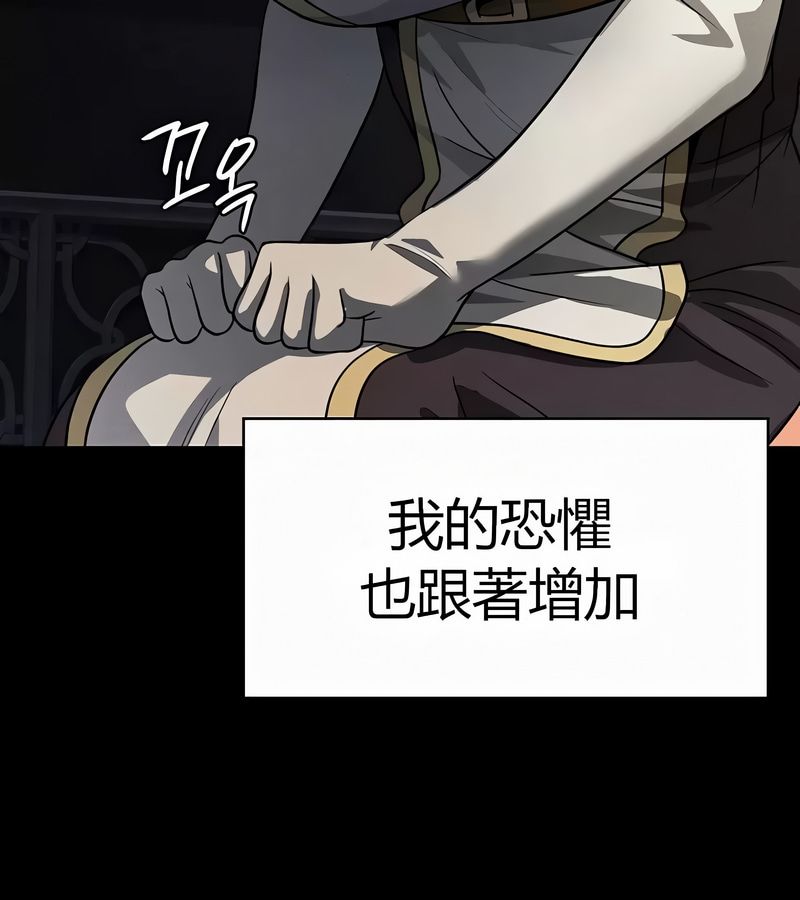 在结局前被魔王收买了第50话