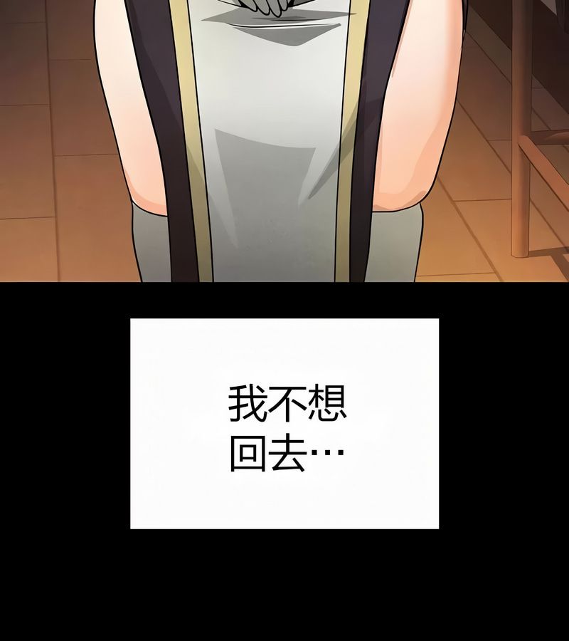 在结局前被魔王收买了第50话