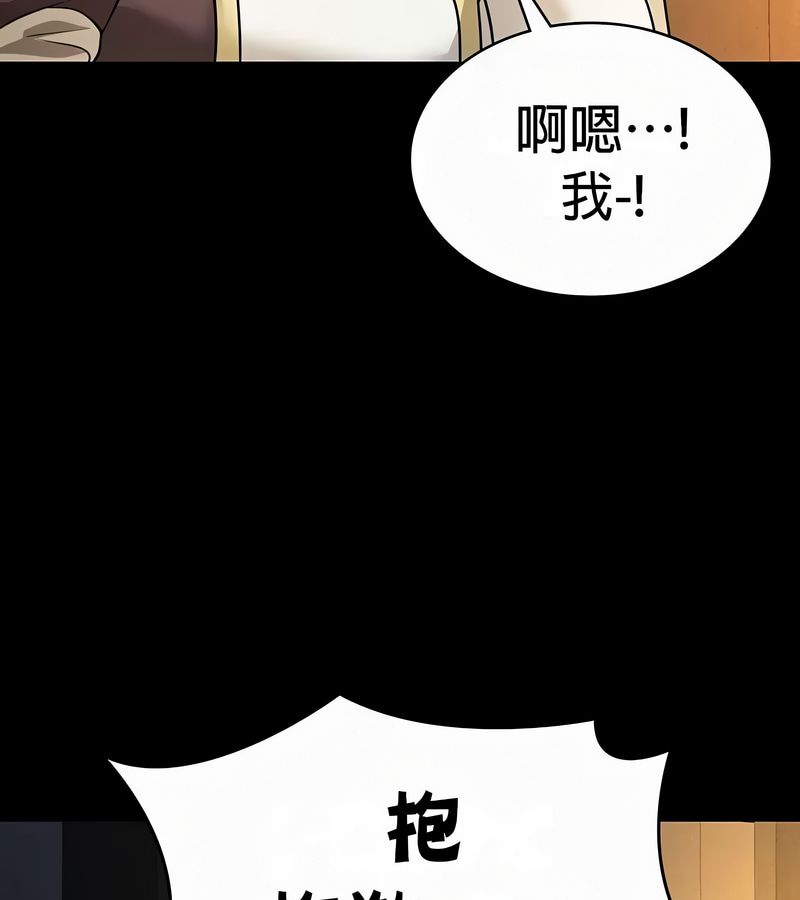 在结局前被魔王收买了第50话