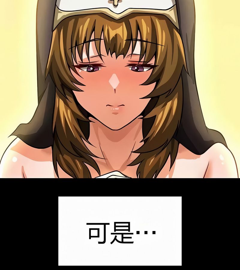 在结局前被魔王收买了第50话
