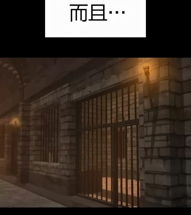 在结局前被魔王收买了第50话