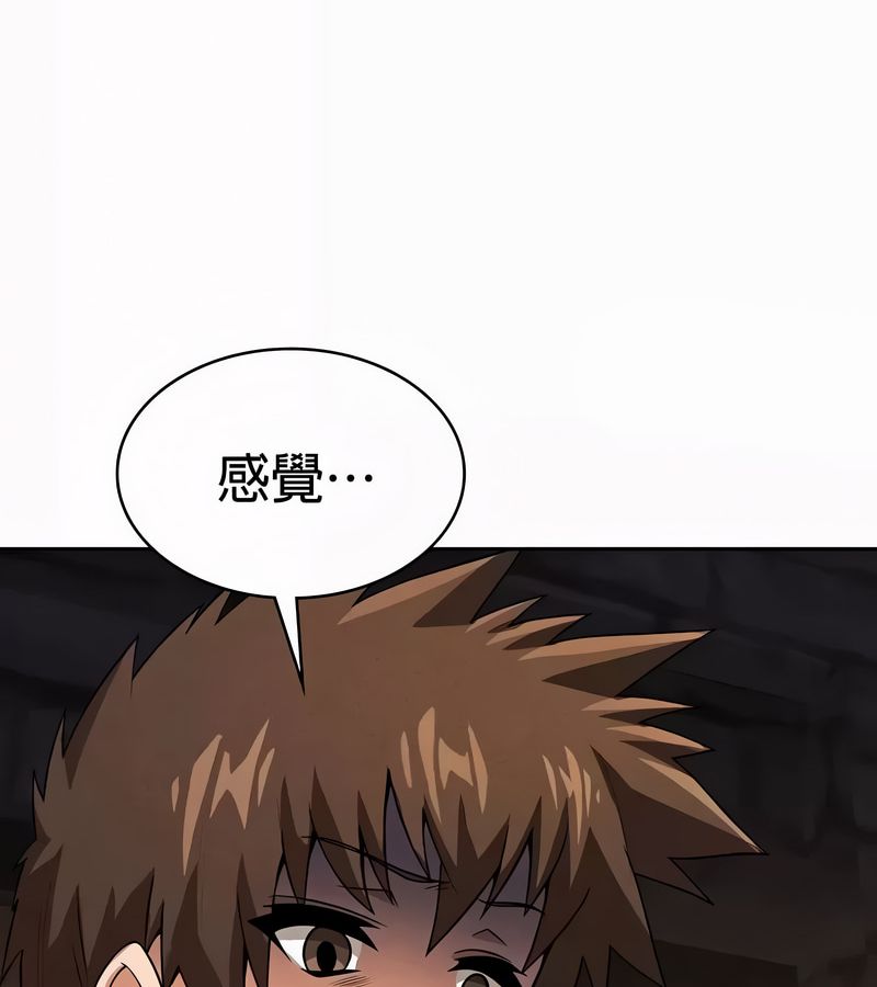 在结局前被魔王收买了第50话